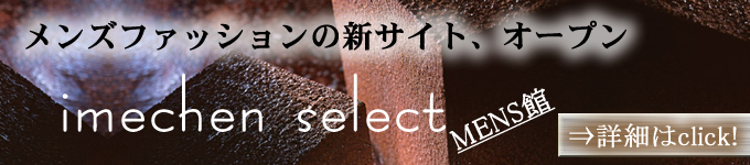 �C���`�F��